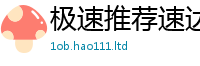 77777788888王中王正版采2025年正版资料免费最新版本